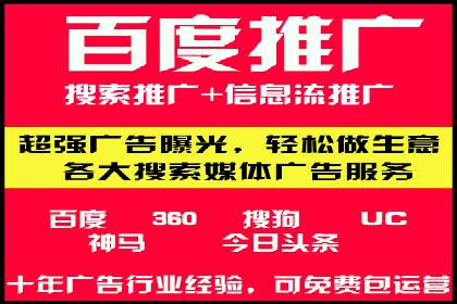 社交媒体平台上的信息流广告投放策略探讨